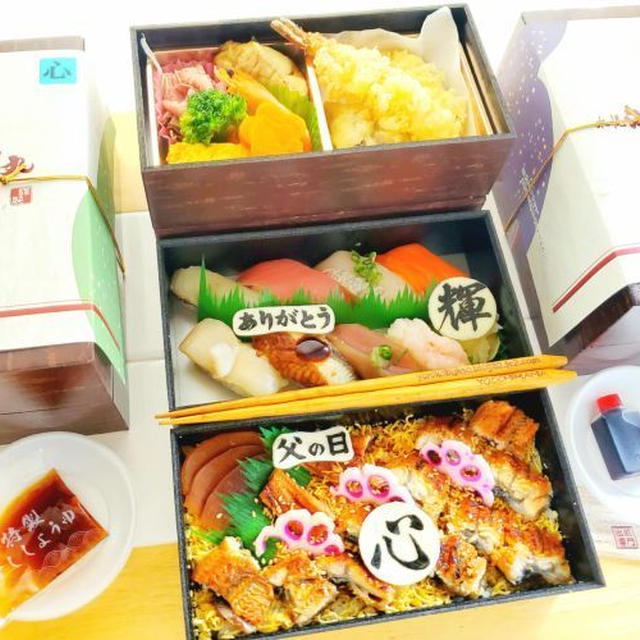父の日はこれで決まり♪海鮮丸さんの父の日の「輝」「心」すごすぎる～～これはお父さん喜びすぎる～