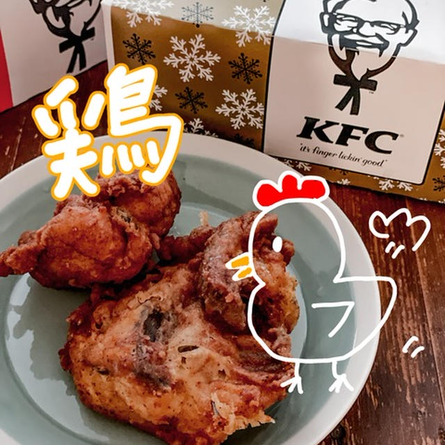 影響されやすい女がチキンに取り憑かれる