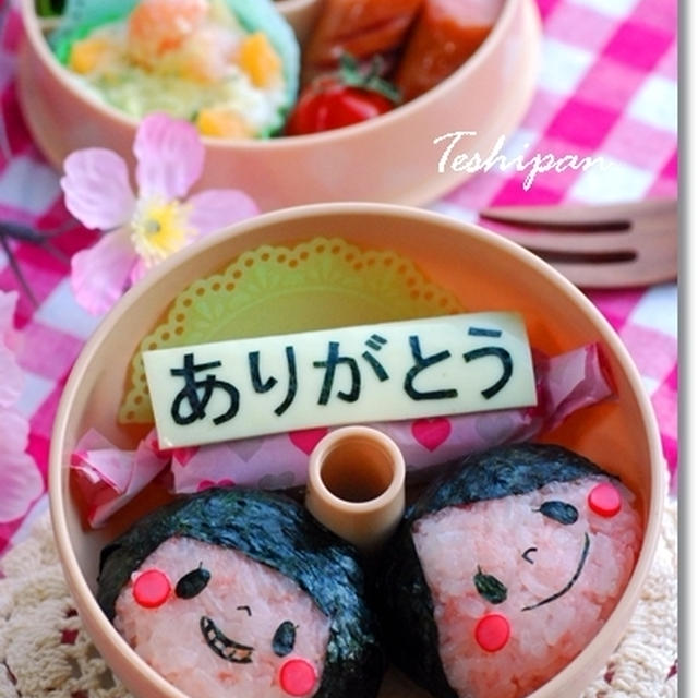 卒園式前日＊幼稚園最後のお弁当