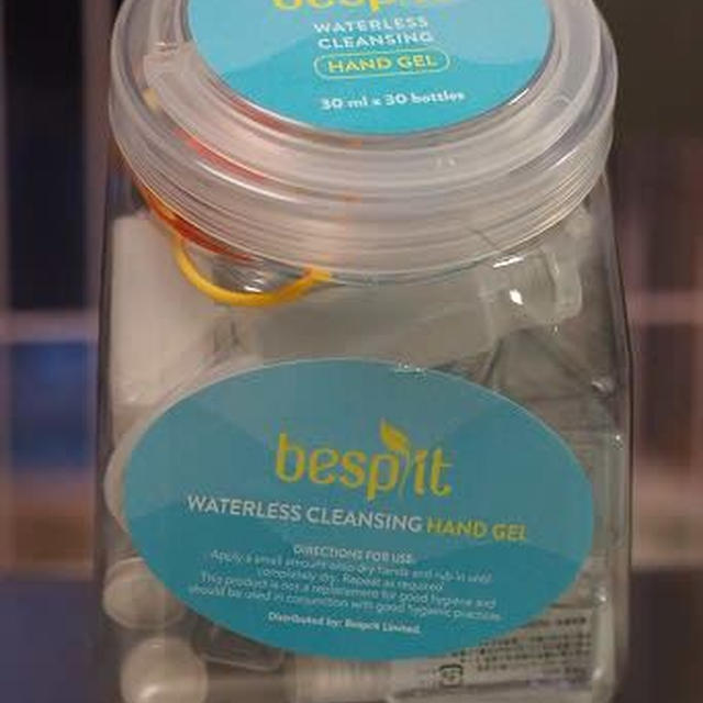 【コストコ】べスプリット ウォーターレス クレンジング ハンドジェル (Besprit Waterless Cleansing Hand Gel) 30ml×30ボトル