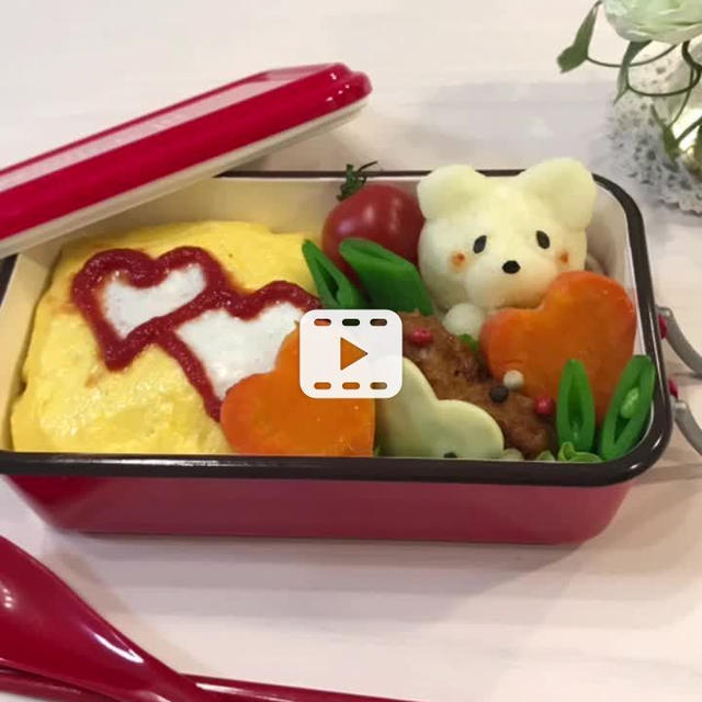 ハート♡いっぱいバレンタイン弁当♡詰めるよ♪