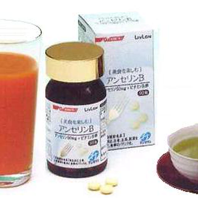日清ファルマ社製品　アンセリンB
