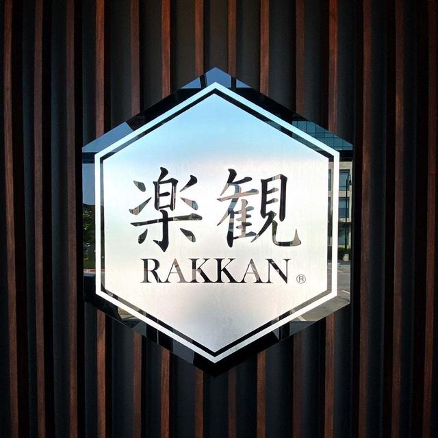 テキサスに楽観(ラーメン)がキタ〜