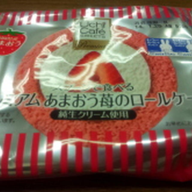 今日のおやつ