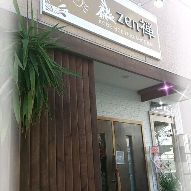 VIPメンテナンス♪