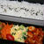 5月11日　　鶏肉と エリンギの ケチャップ炒め弁当