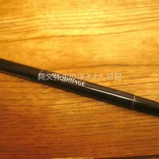 現実とあこがれのギャップは眉？
