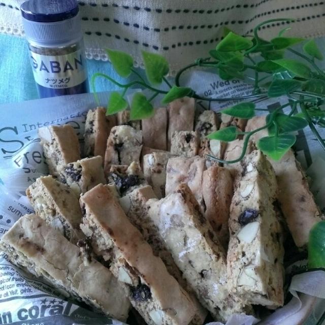 ビスコッティーナツメグ風味