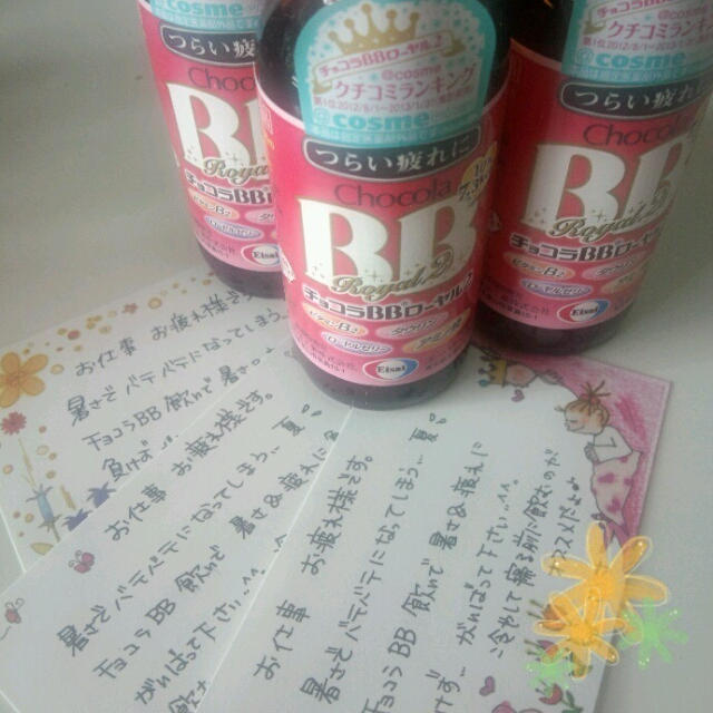 気持ちを込めて。。チョコラ配布中♪