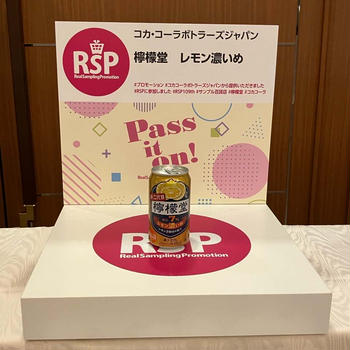 檸檬堂　レモン濃いめ