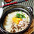 信州みそ煮込みうどん！produced byひろさんきっちん♪