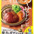 痩せるおかずのレシピ本が発売されました〜！！