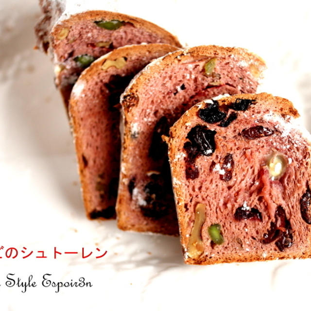 いちごのシュトーレンの全貌、予約はじまりました。