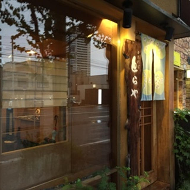 日本料理とらや（5）