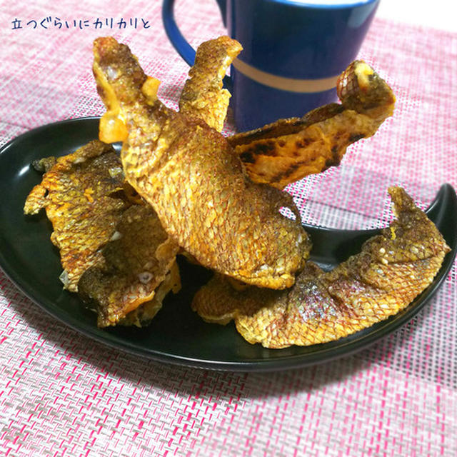 カリカリに焼いていい食感♪鯛皮せんべい