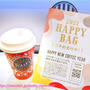 タリーズ福袋2021予約開始！年内受け取り予定の「2021 HAPPY BAG」ネタバレ詳細