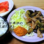 豚肉とナスのオイスターソース炒め