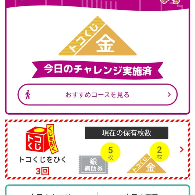 ウォーw(°ｏ°)w王様だ！違うそうじゃない！ウォーキング