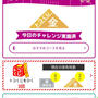 ウォーw(°ｏ°)w王様だ！違うそうじゃない！ウォーキング