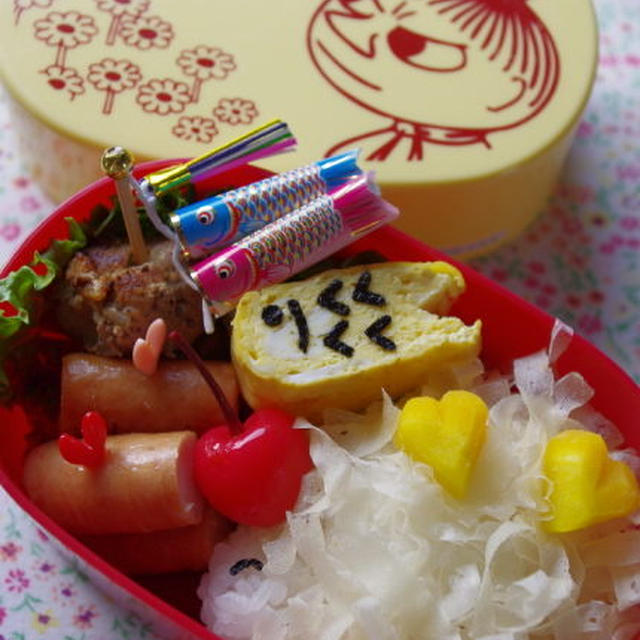 ひつじちゃんの鯉のぼり弁当、とレシピブログ掲載のお知らせ