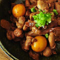 親モツ（タマヒモ）の煮物