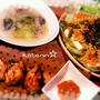 コタニン夕飯：鶏ムネ肉のピリ辛焼き・チンゲン菜サツマイモのシチュー☆