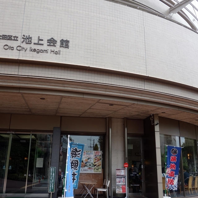 日曜日はお寿司バイキング！＠池上『MOM'S（マムズ）』
