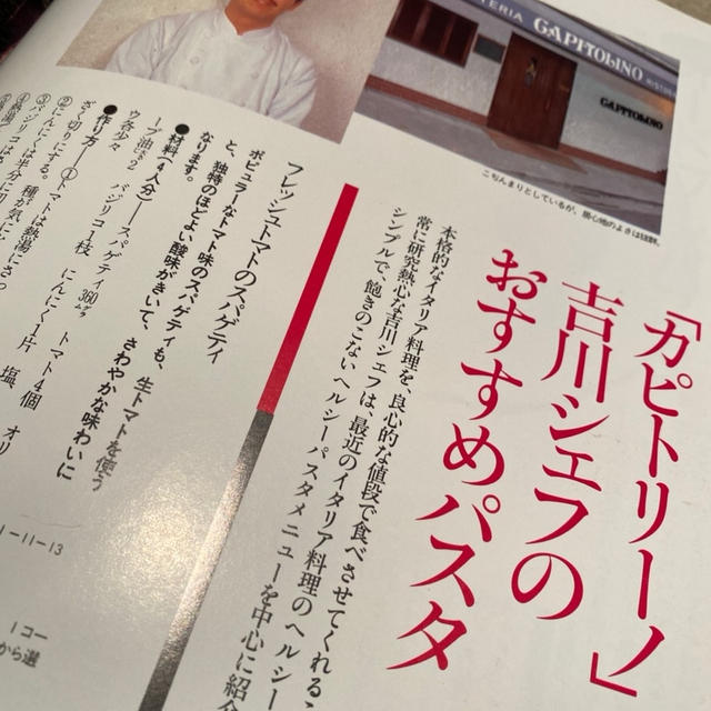 思い出.......