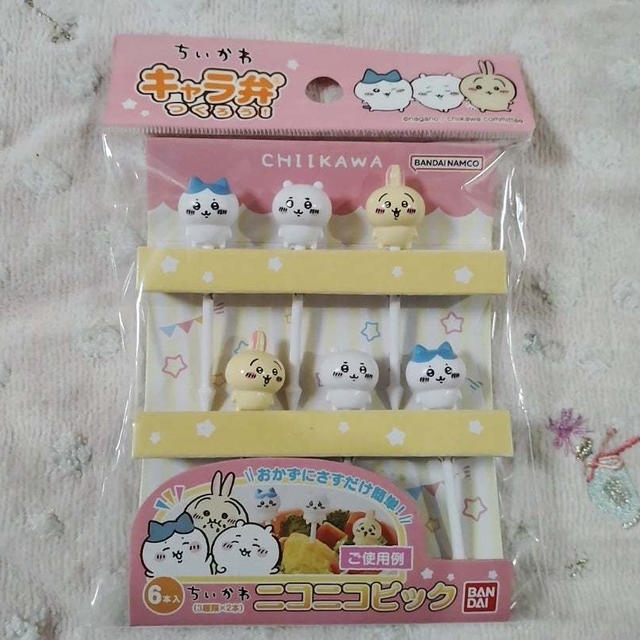 ちいかわピックGET出来た！   #つい欲しくなるキャラもの