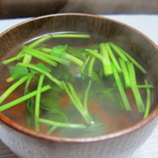 「芹の澄まし汁」