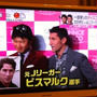 1夜限りのディスコパーティ