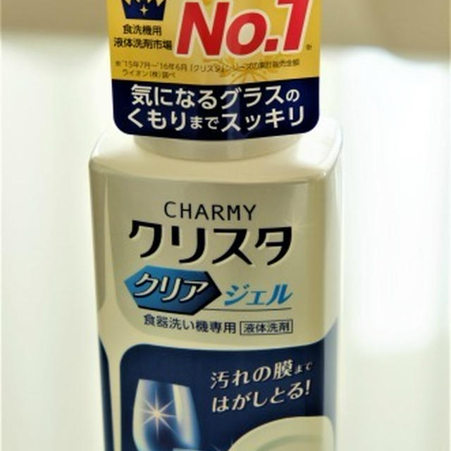 ピカピカ！ツルツル！