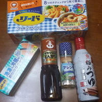 話題のキッチングッズ＆調味料5種セットレシピモニター
