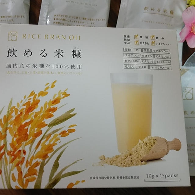 いいとこどり「飲める米糠」