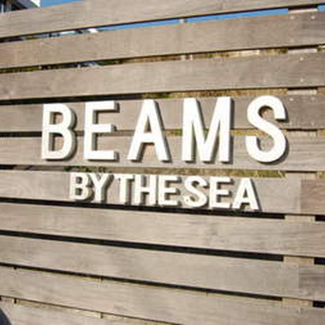 葉山『BEAMS BY THE SEA』