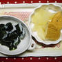 ﾟ･*:.｡.【幼児食】なますde中華風サラダ.｡.:*･ﾟ