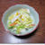 白菜の洋風お漬け物