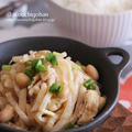 大根大量消費におすすめ＊大豆と大根で健康おかず♡ごはんがもりもりすすむ炒り大根♡