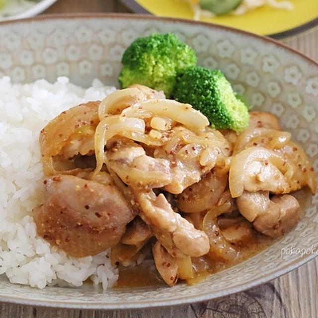 大人気のワンプレート飯【ハニーマスタードチキン】ライス