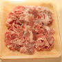 お弁当を作ろうとしたら冷凍肉しかなかった時の調理方法。