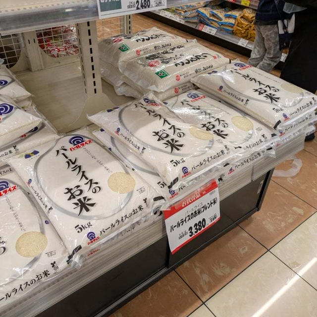 【備蓄米】全農パールライス　かなり出てきたね