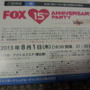 FOX　当選