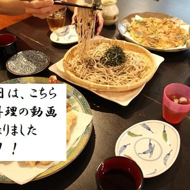 そばを食べる。