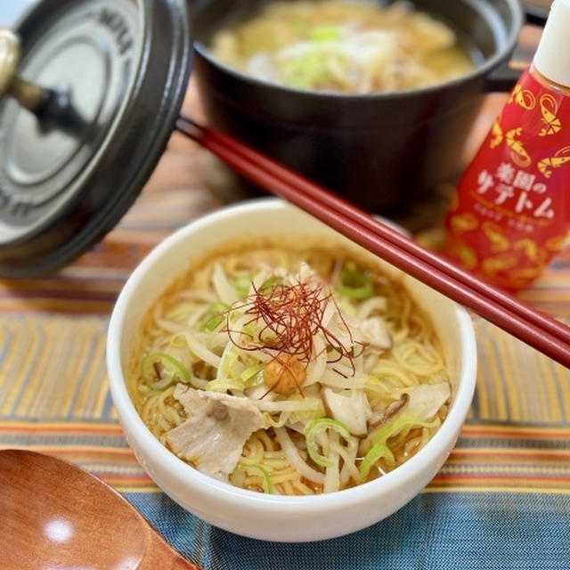 寄せ鍋のシメにサテトムラーメン　