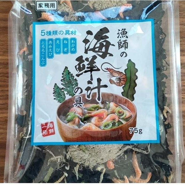 地味に毎日使える！【業スー】乾物だから長持ち！200円台で汁物が即、豪華に変身