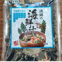 地味に毎日使える！【業スー】乾物だから長持ち！200円台で汁物が即、豪華に変身