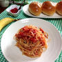 トマトたっぷりパスタは格別です♡…試合当日ごはんと補食＆それらのポイント