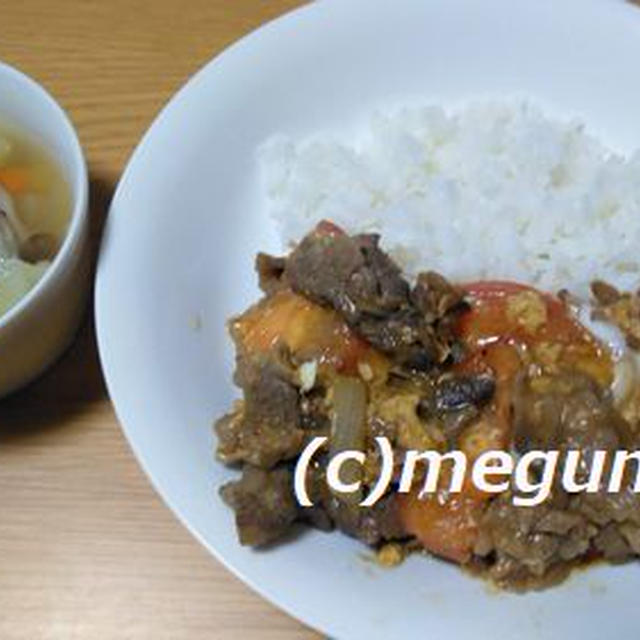 トマトと牛肉のオイスター炒め御飯＆野菜スープ