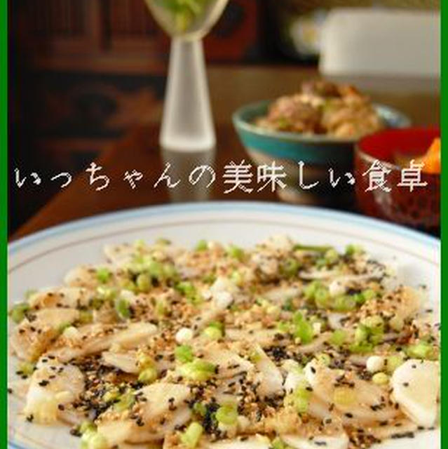 ジュワっと大根サラダ☆と秋のお散歩☆