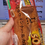盛りすぎ　あらびきウインナー＆カレー